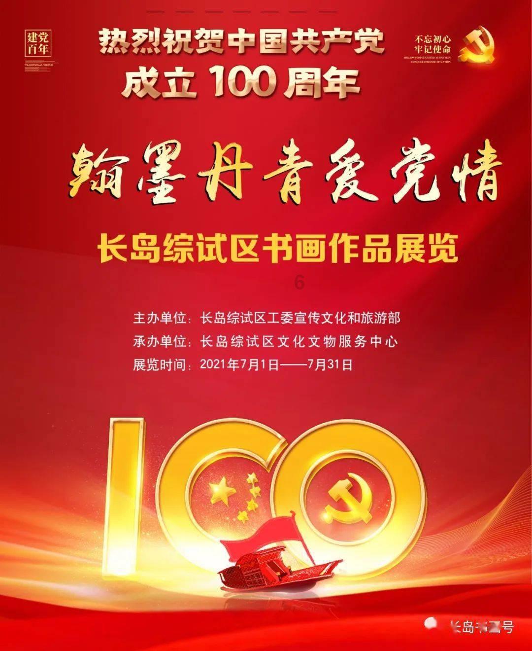 华侨城拟将回购专用证券账户股份1.64亿股注销,注册资本将减少